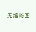 强迫症怎样治疗