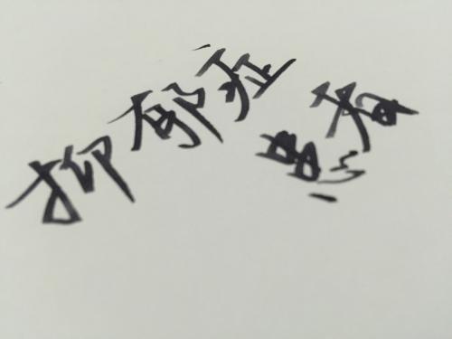 哪些好的心理疗法可以治疗抑郁症呢 哪些好的心理疗法可以治疗抑郁症呢