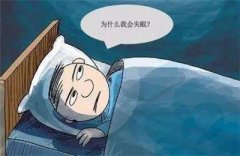 江苏看失眠专科_宝宝晚上不睡觉怎么办?