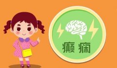南京癫痫检查费用_该如何解决癫痫造成的心理障碍?